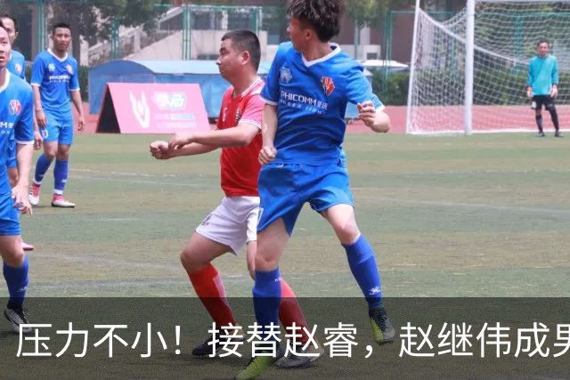 压力不小！接替赵睿，赵继伟成男篮队长，郭士强为何把重担给他？
