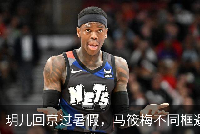玥儿回京过暑假，马筱梅不同框避嫌，张兰忙着搞事业不提孙子孙女