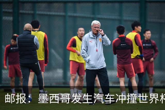 邮报：墨西哥发生汽车冲撞世界杯狂欢人群事件，17人受伤1人危殆